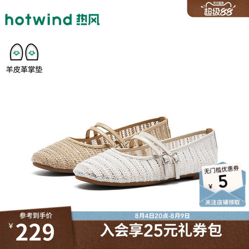 2026年秋季新款女士时尚浅口单鞋