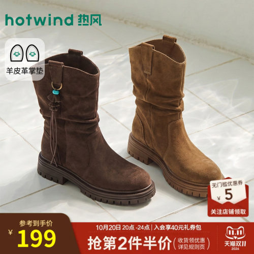26年冬季新款女士时装靴