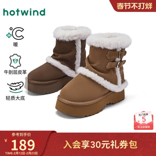 热风厚底雪地靴女款2025年冬季新款中筒裤管靴子复古加绒增高棉鞋