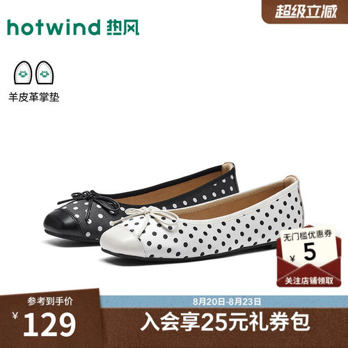 2026年秋季新款女士时尚浅口单鞋