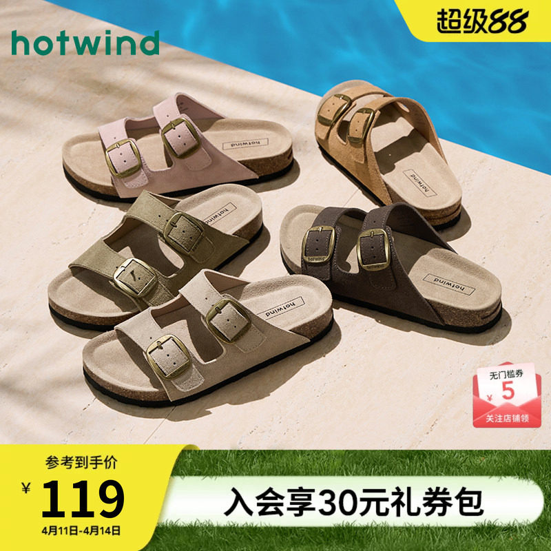 热风勃肯凉拖女款2026年夏季新款复古百搭沙滩鞋休闲半拖软木拖鞋