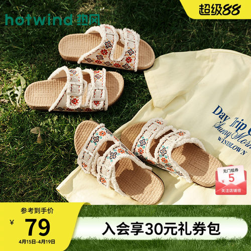 【商场同款】热风休闲勃肯鞋女26年夏新款一字拖拖鞋外穿软木拖