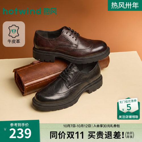 热风26春新款复古绅士正装皮鞋