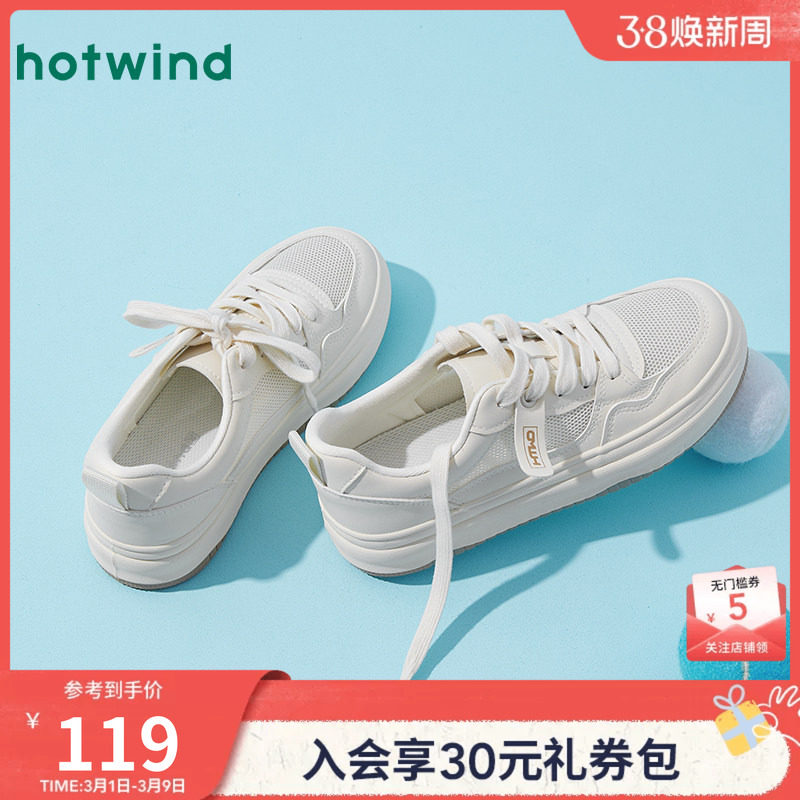 热风网面小白鞋女款2025年春季新款百搭休闲鞋通勤板鞋透气女鞋子