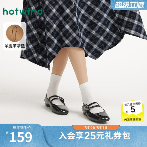 热风2025年新款女士时尚休闲鞋