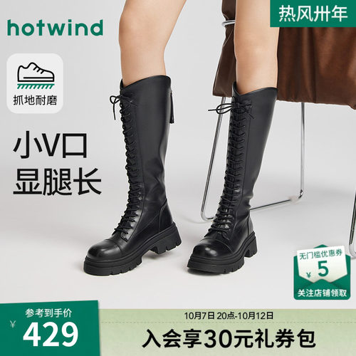 2025年冬季新款女士时尚休闲靴