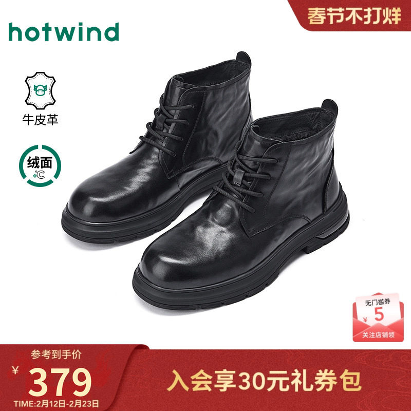 热风男鞋25年冬季新款男士英伦风厚底皮靴黑色百搭加绒保暖男靴子