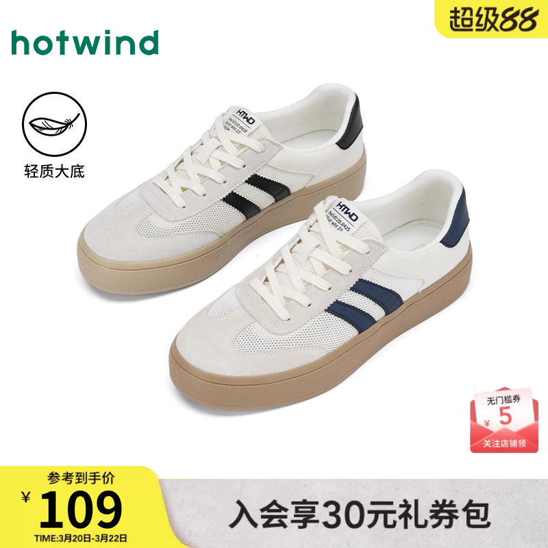 热风男鞋2025年秋季新款男士网面休闲鞋厚底透气德训鞋男款板鞋子