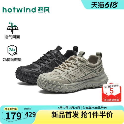 2026年秋季新款男士时尚休闲鞋