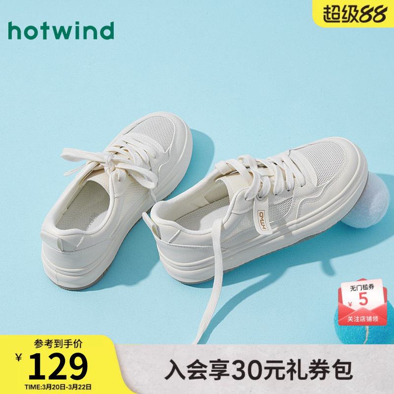 热风网面小白鞋女款2026年春季新款百搭休闲鞋通勤板鞋透气女鞋子