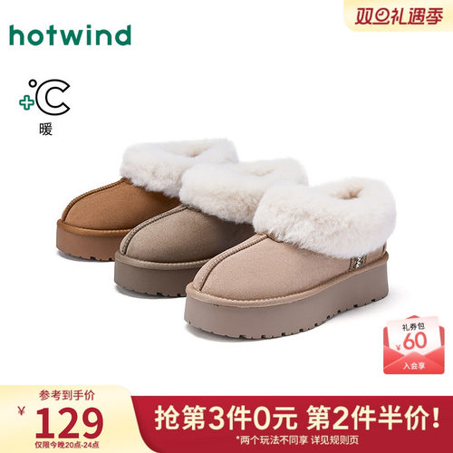 2025年冬季新款女士时尚休闲靴