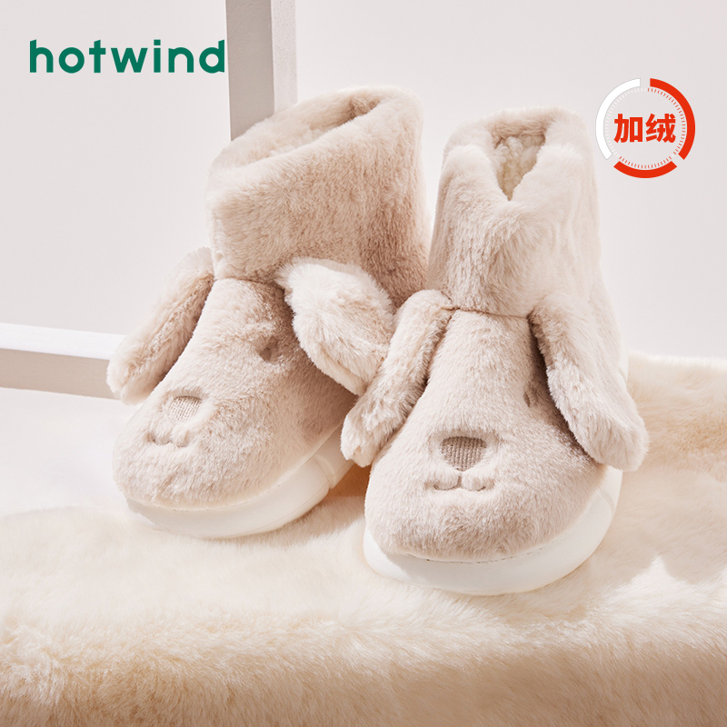 热风22冬新款趣味造型时尚雪地靴