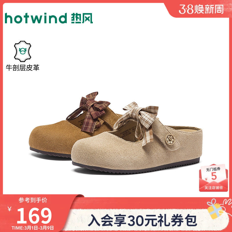 热风厚底勃肯鞋女2026年春季新款增高休闲玛丽珍半拖鞋百搭女鞋子