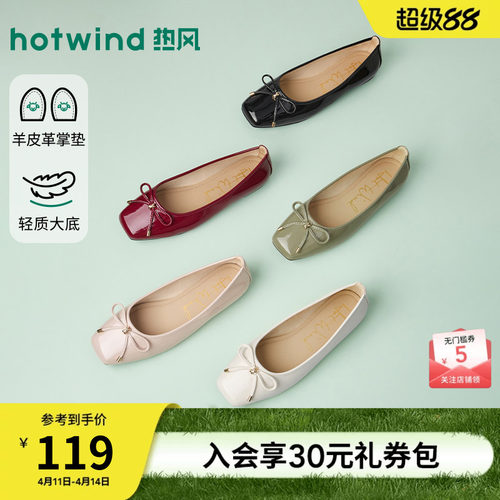 热风平底浅口单鞋女26年春季新款方头蝴蝶结女鞋软底舒适百搭单鞋