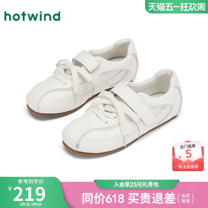【商场同款】热风平底小白鞋女款26春新运动休闲鞋时尚百搭女女