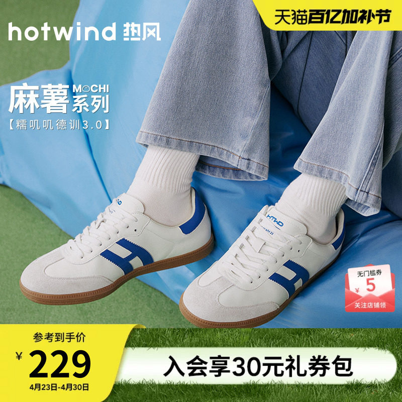 【商场同款】热风男2026年春季新款板鞋薄底小白鞋运动慢跑鞋男