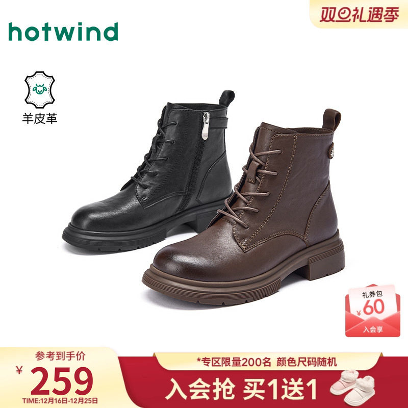 热风黑色马丁靴女款2025年冬季新款休闲短靴简约女靴子百搭女鞋