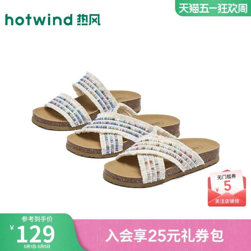 热风平底一字拖女鞋2026年夏季新款出游甜美沙滩凉鞋户外休闲拖鞋