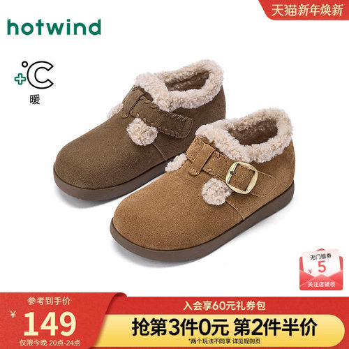 2025年冬季新款女士时尚休闲鞋