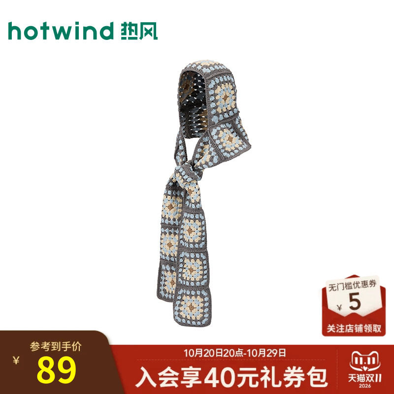 女士手工钩针二合一针织帽