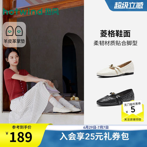 2026年秋季新款女士时尚浅口单鞋