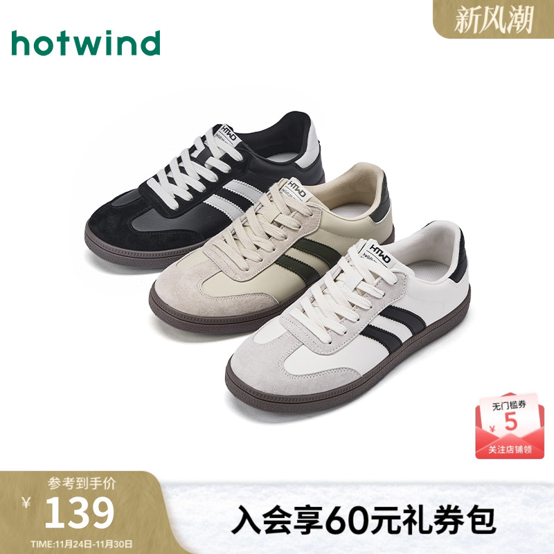 热风男鞋2026年春季新款男士轻便通勤德训鞋日常百搭休闲板鞋潮