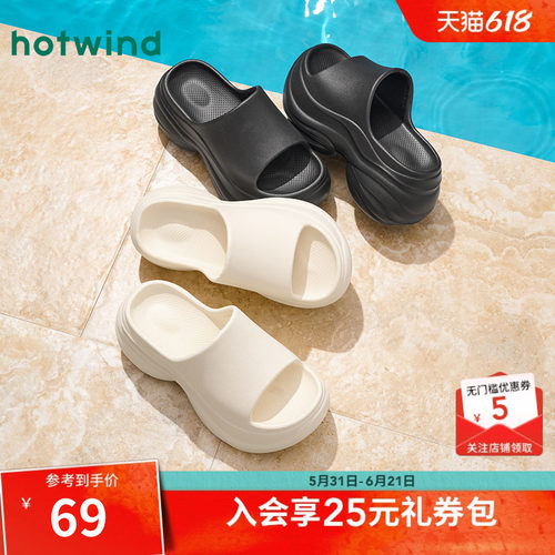 2025年夏季新款女士时尚休闲凉拖