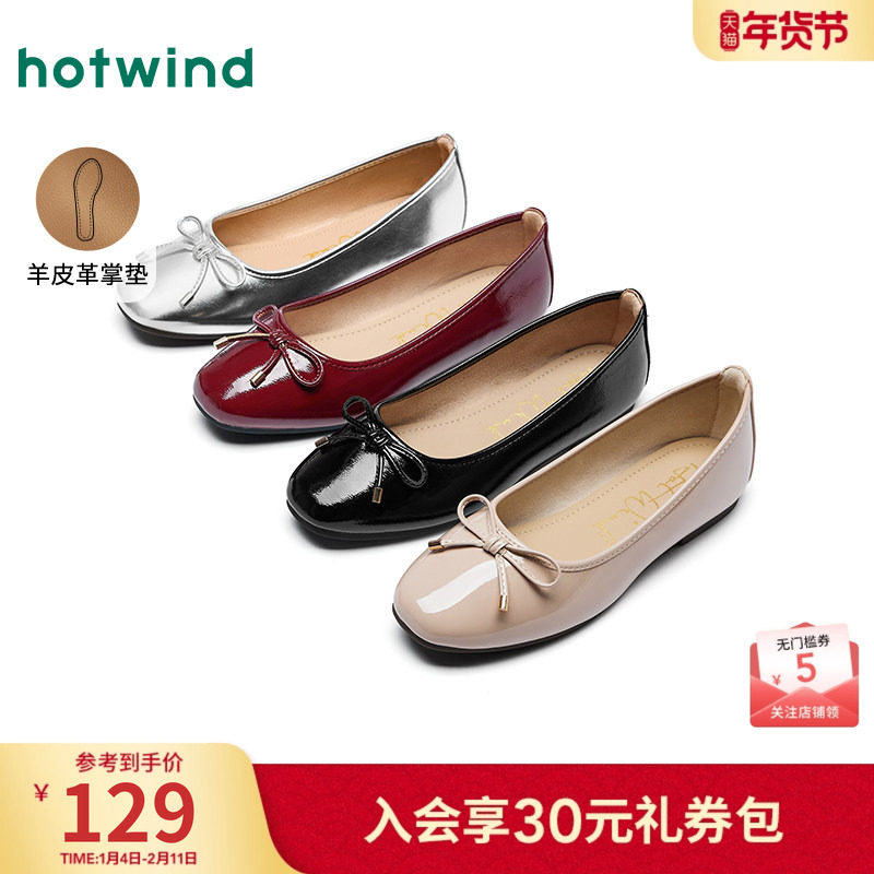 热风银色平底单鞋女2025年秋季新款法式方头浅口单鞋一脚蹬女鞋子,女鞋,浅口单鞋,淘宝优惠券,粉丝福利购,淘宝优惠卷