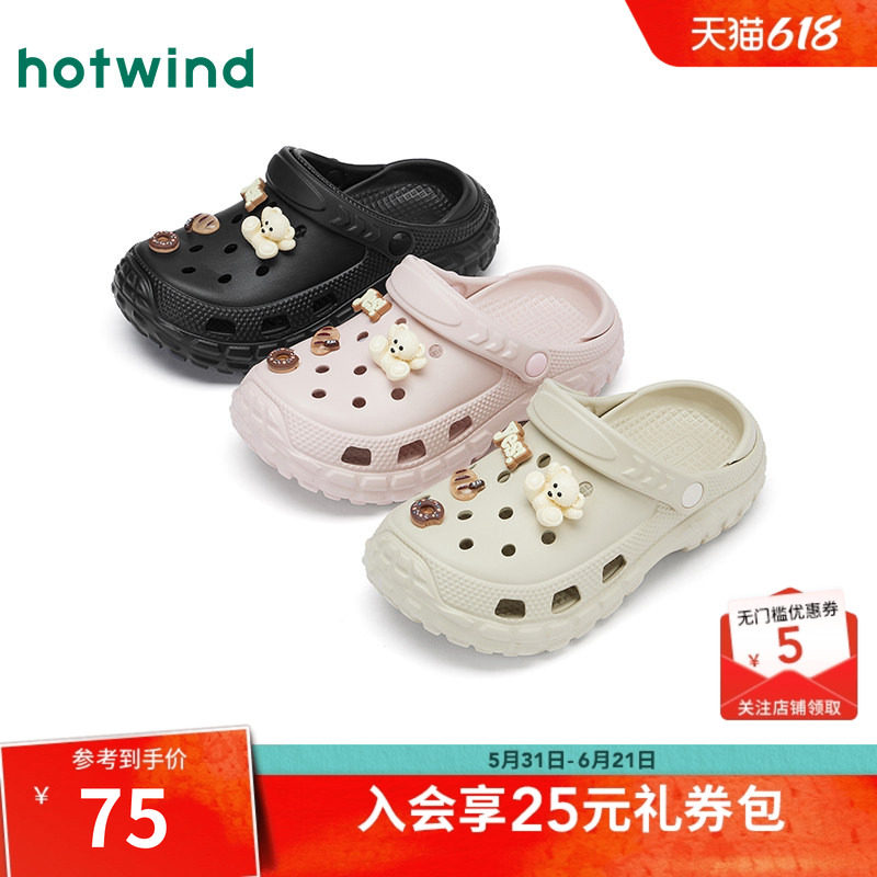 【商场同款】热风外穿洞洞鞋26夏厚底沙滩凉鞋休闲凉拖两穿拖鞋女
