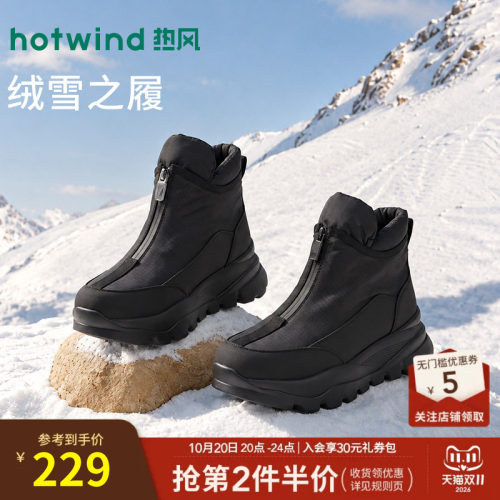 2026年冬季新款女士时尚雪地靴