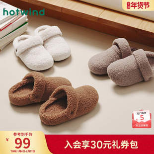 热风平底毛毛鞋女鞋2025年冬季新款舒适毛绒包头拖居家百搭拖鞋女