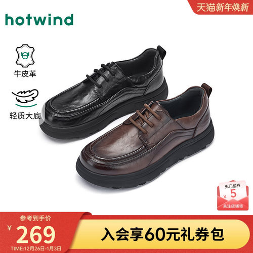 2026年春季新款男士时尚休闲鞋