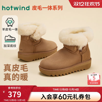 热风2025年冬季新款女时尚休闲靴