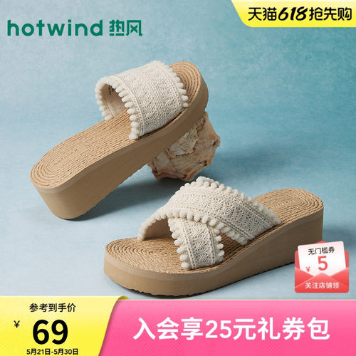 热风2026年夏季新款女时尚一字拖