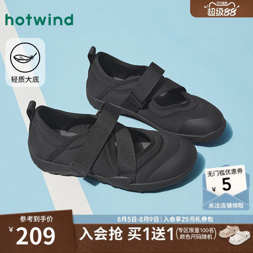 热风黑色玛丽珍鞋26春秋