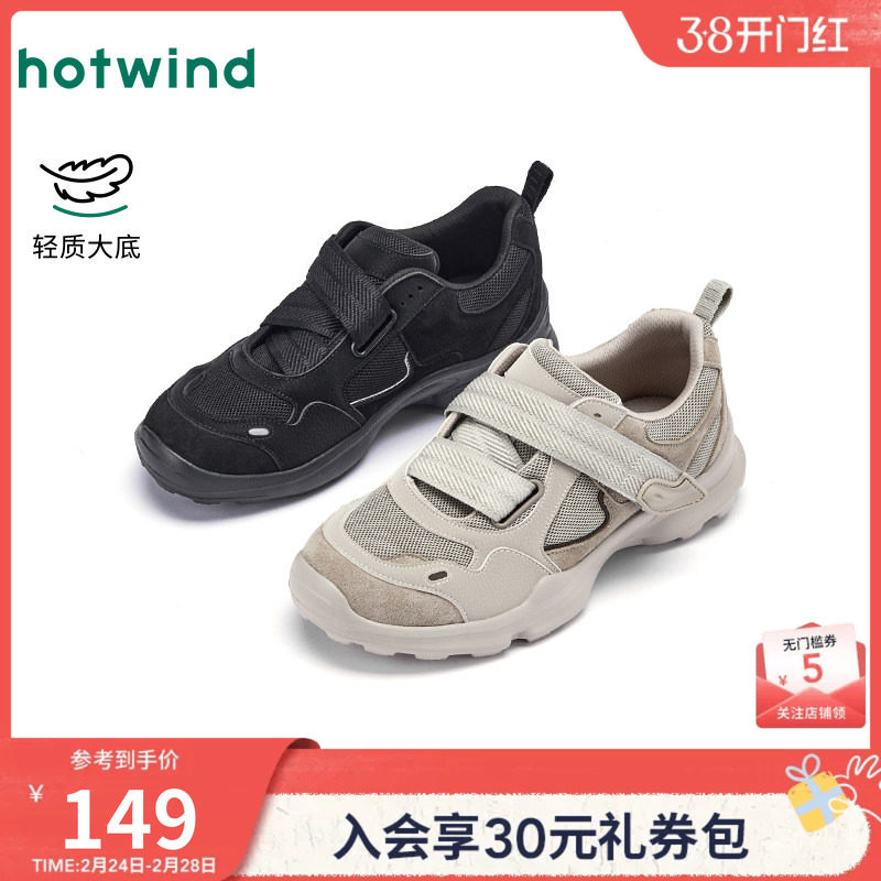 热风厚底休闲鞋女款2025年冬季新款百搭运动女鞋户外杏色跑步鞋子