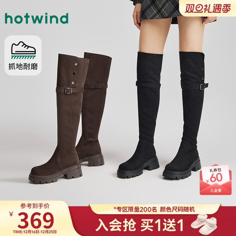 热风厚底时装靴女款25年冬季新款潮流百搭厚底显高长筒靴保暖女靴