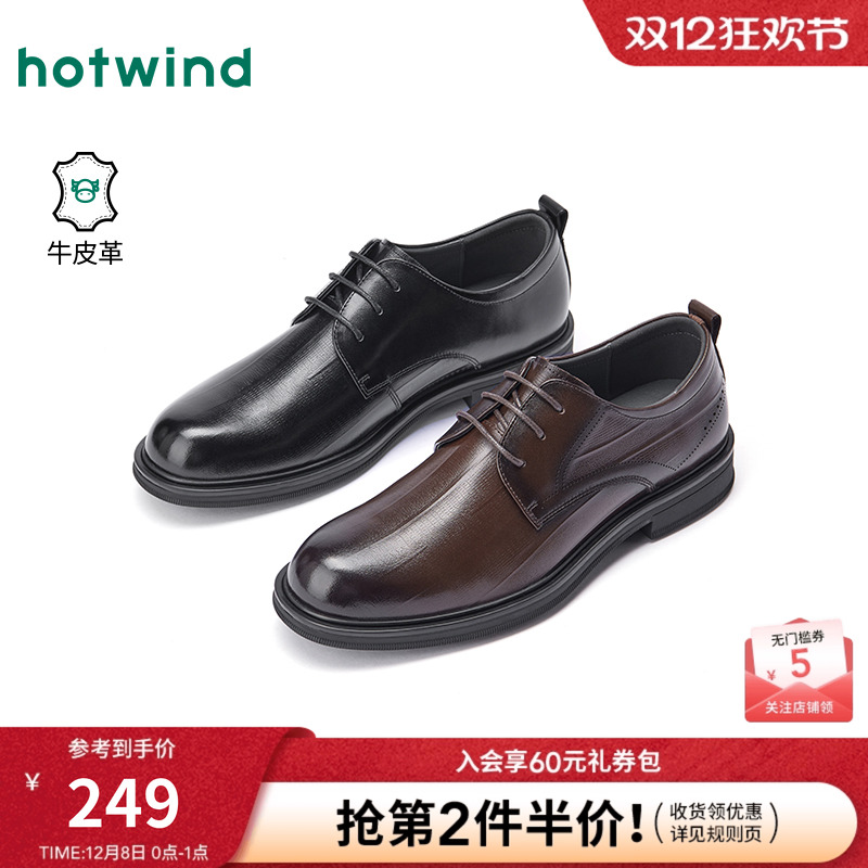 热风2026年春季男士时尚休闲鞋