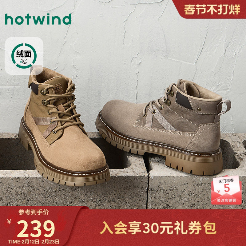 热风男鞋2025年冬季新款男士加绒保暖马丁靴百搭厚底工装靴子