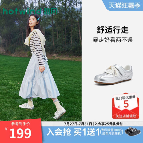 26年春季新款女士时尚德训鞋