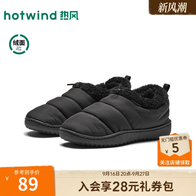 26年冬季新款男士棉鞋