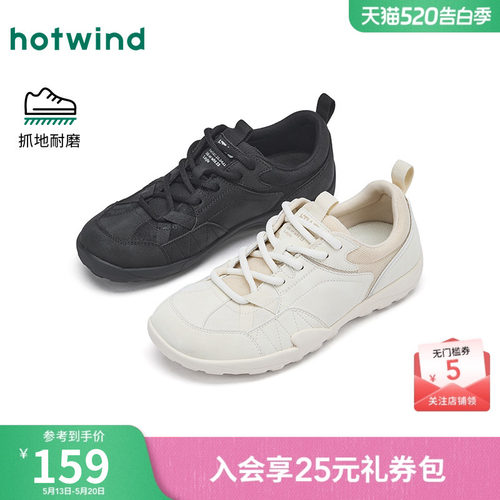 热风2026年春季女士时尚休闲鞋