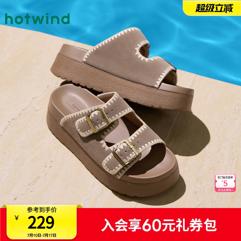 25年夏季新款女士厚底时尚凉拖