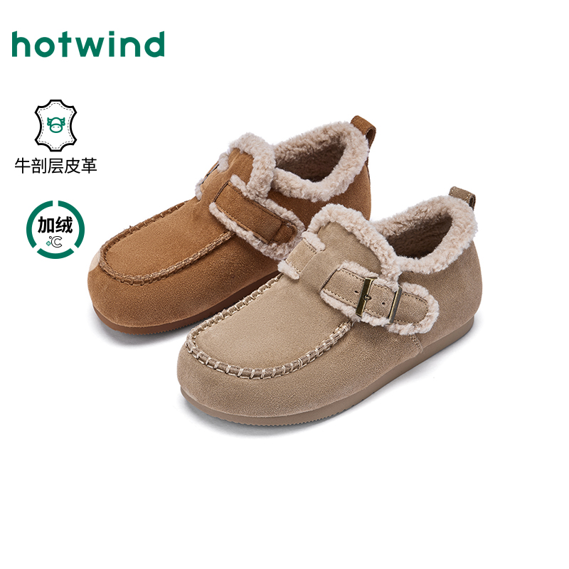 热风2025年新款女士时尚休闲鞋