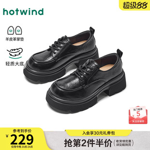 热风厚底乐福鞋女款2025年秋季新款英伦风增高小皮鞋百搭粗跟女鞋