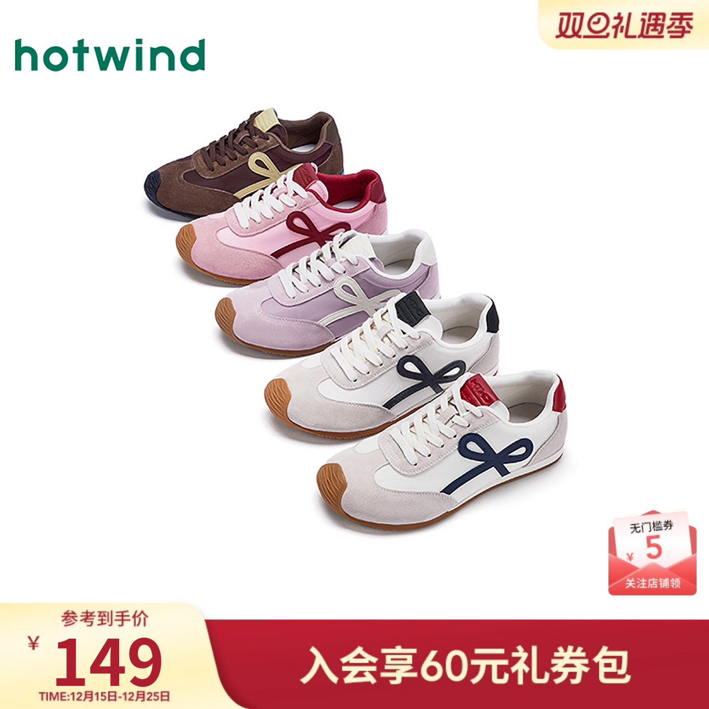 25年春季新款女士时尚休闲鞋