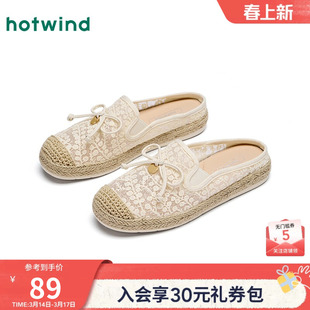 热风百搭渔夫鞋女款2025年秋季新款软底休闲半拖舒适一脚蹬女鞋子