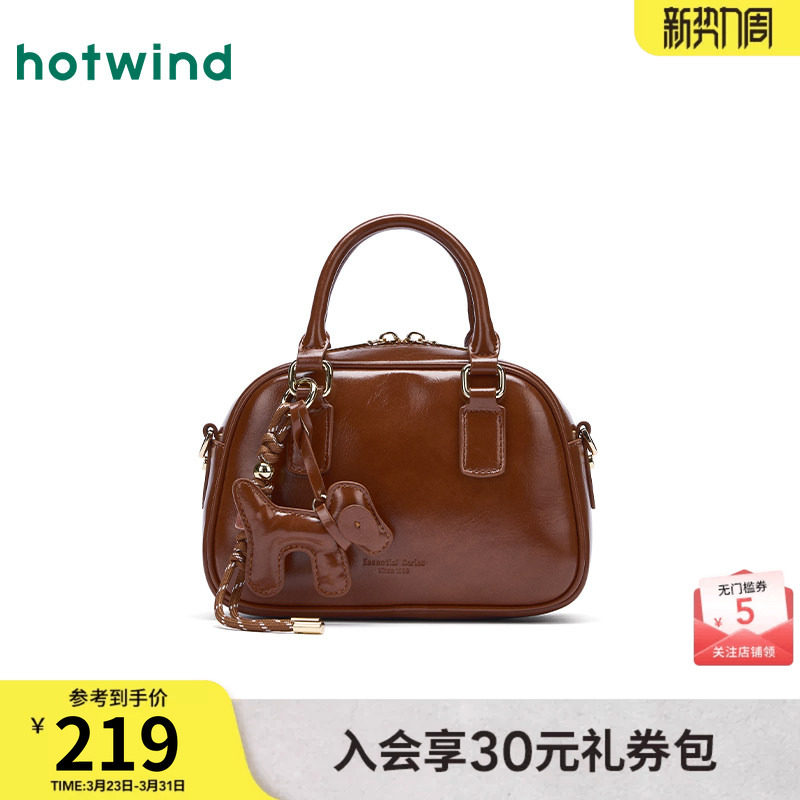 热风女士包包2025年冬季新款简单可爱可斜挎手提包pu棕色手提包包