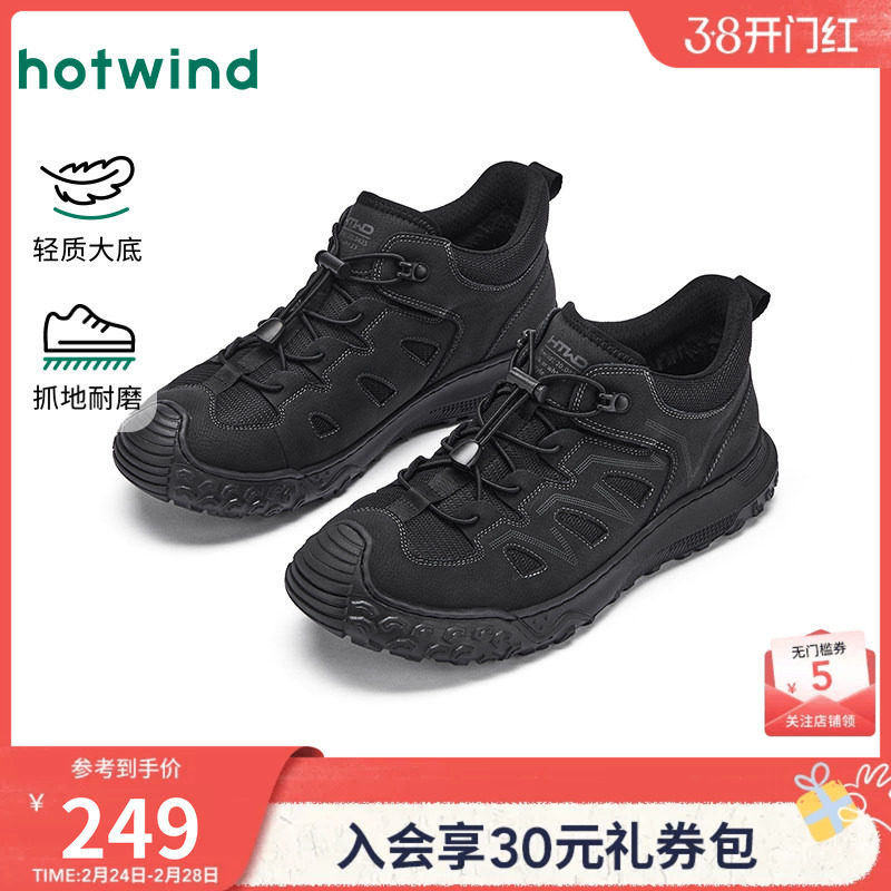 热风男鞋2025年冬季新款户外运动休闲鞋黑色百搭鞋子男款赛车鞋