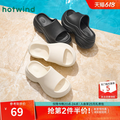 2025年夏季新款女士时尚休闲凉拖